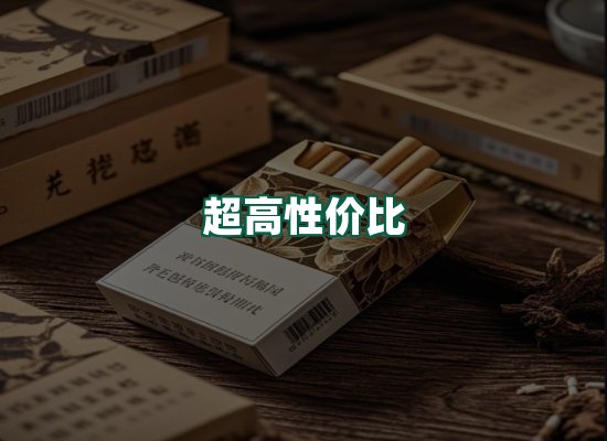 核心优势